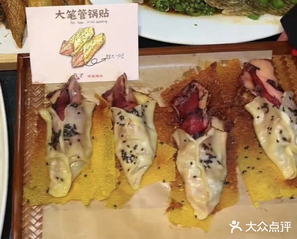 青岛美食探店大揭秘！这家锅贴让我一秒变吃货～