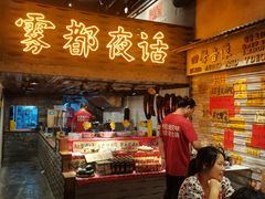 -旧街市鲜货老火锅(大光路店)