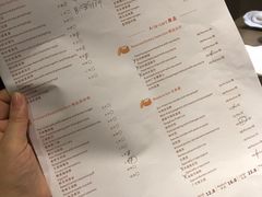 菜单-莲·中餐厅(成都首座万豪酒店)