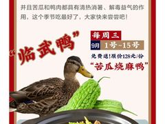 -聚味瞿记·龙虾堂(天元店)