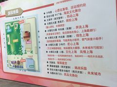 -中国福利会少年宫