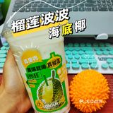 吃不起40米一斤的榴莲，先来一杯感受一下[调皮]