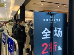 -上海第一八佰伴
