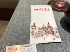 -新吉士·上海菜(浦东LCM置汇旭辉店)