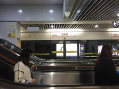 -常熟路(地铁站)