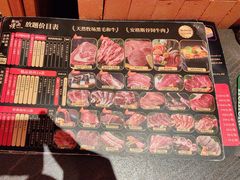 -牛YO烧肉烤肉自助(万象城春河里店)