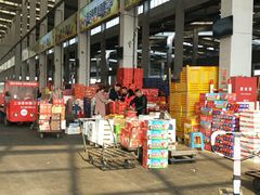 -西郊国际农产品交易中心