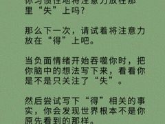 -曼朗心理咨询·旗舰店