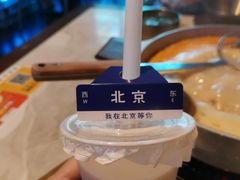 -琥珀川糟粕醋火锅(慈云寺店)