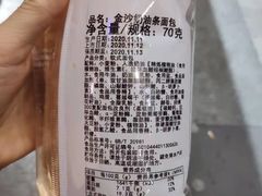 -利口福(新江南西店)