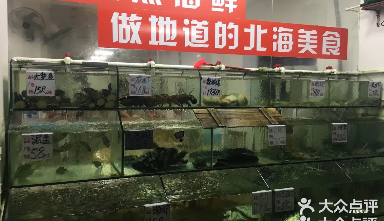 北海有海也有美食，必吃攻略不要错过！