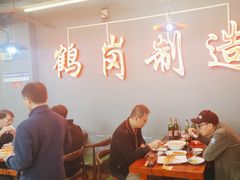 -老何太太鹤岗小串·团建聚餐(龙华店)