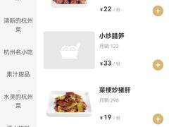 -杭州酒家(庆春路店)