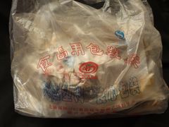 -邓氏兔头