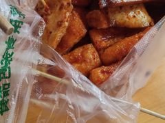 豆腐干-张醪糟