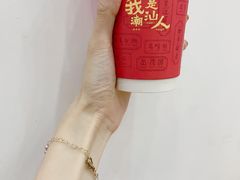 -一杯潮茶(福永店)