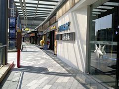 在商场二楼-星轶IMAX影城(九亭U天地旗舰店)