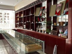 -王一品斋笔庄(总店)