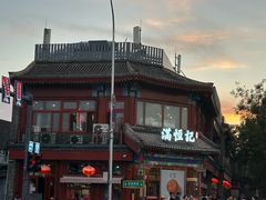 -牛街清真满恒記(平安里西大街店)