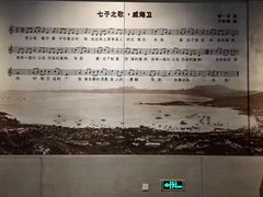 -中国甲午战争博物院