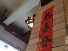 -阿殳菜馆·私厨(水围村店)