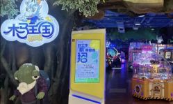 -木马王国(萧山银隆店)