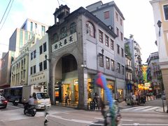 -明记牛杂(新马路分店)