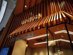 -LUNEURS月乐诗·法式冰淇淋(北外滩来福士广场店)
