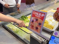 -椒锅锅·麻辣香锅(宝地广场城市集市店)