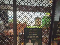 -憩泰SPA(三林店)