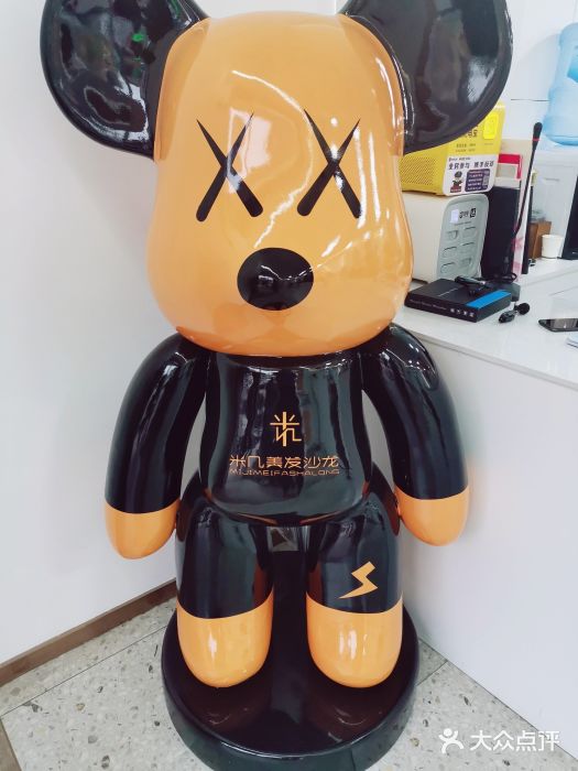 MAGIC米几发型设计·羊毛卷(金地·名京店)图片
