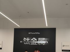 -Apple授权专营店(五彩城店)