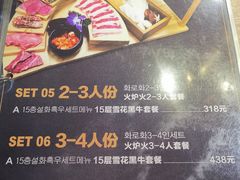 -火炉火炭火烤肉(望京凯德mall店)