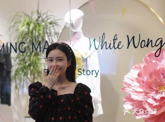 厦门探店｜设计师品牌集成店