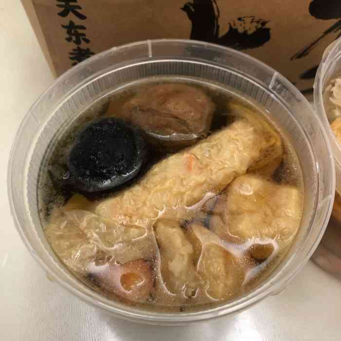 大梦丸关东煮-"点的他们家的外卖包装还是很精致的,到的.