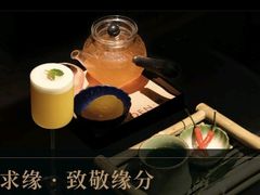 -GOEN·缘