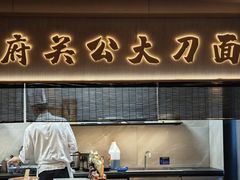 -杏花堂(北大街店)