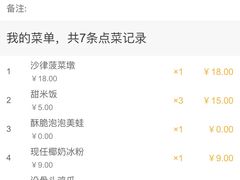 -太二酸菜鱼(汕头苏宁广场店)