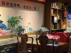 -真地道京味府·鲜橙烤鸭·北京菜(朝外大街东大桥店)