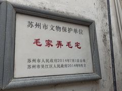 -黎里古镇