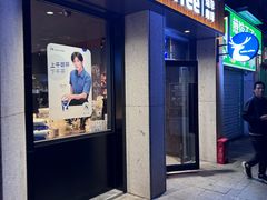 -瑞幸咖啡(万科蛇口公馆店)