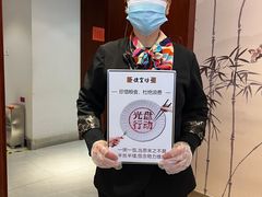 -便宜坊烤鸭店(科创店)