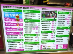 -柠檬向右(宝杨宝龙店)