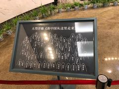 景点-西柏坡纪念馆
