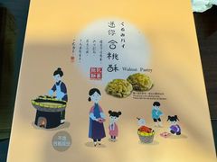 -钜记手信(大三巴街店)