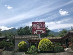 -阳台山自然风景区