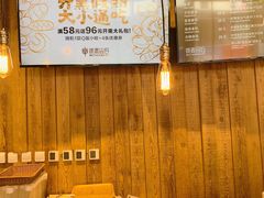 -原麦山丘(五棵松华熙店)