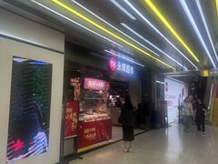 -天娱广场