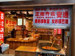 -磁器口古镇