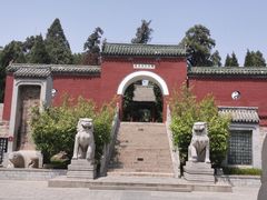 -汤阴县羑里周易博物馆